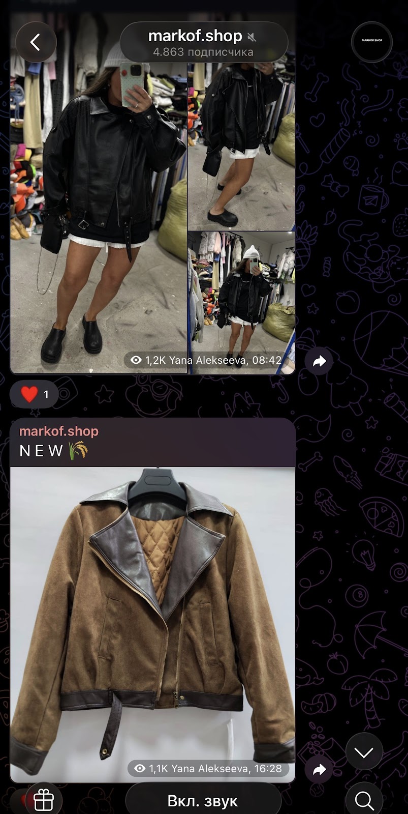 markof shop отзывы markof shop отзывы