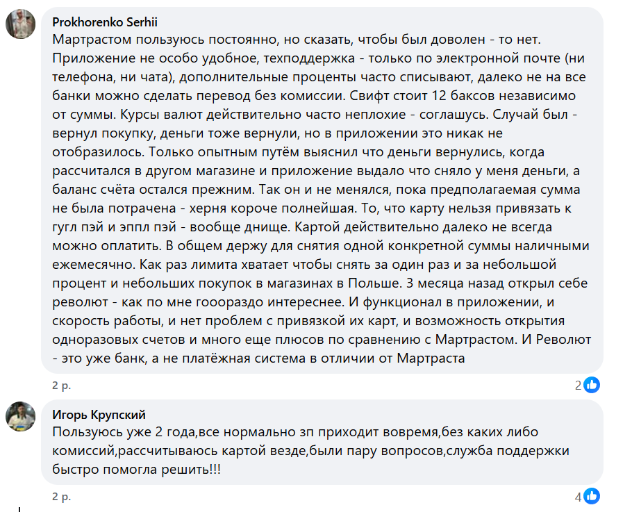 martrust com martrust com