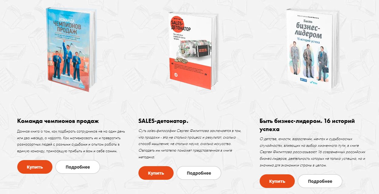 мастерская денег сергей филиппов отзывы мастерская денег сергей филиппов отзывы