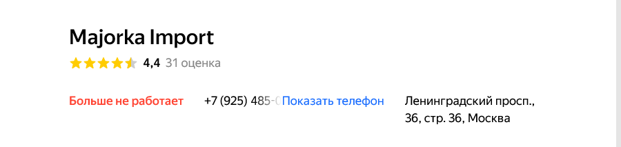 мажорка импорт тг мажорка импорт тг