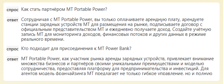 meituan power bank investing пирамида meituan power bank investing пирамида
