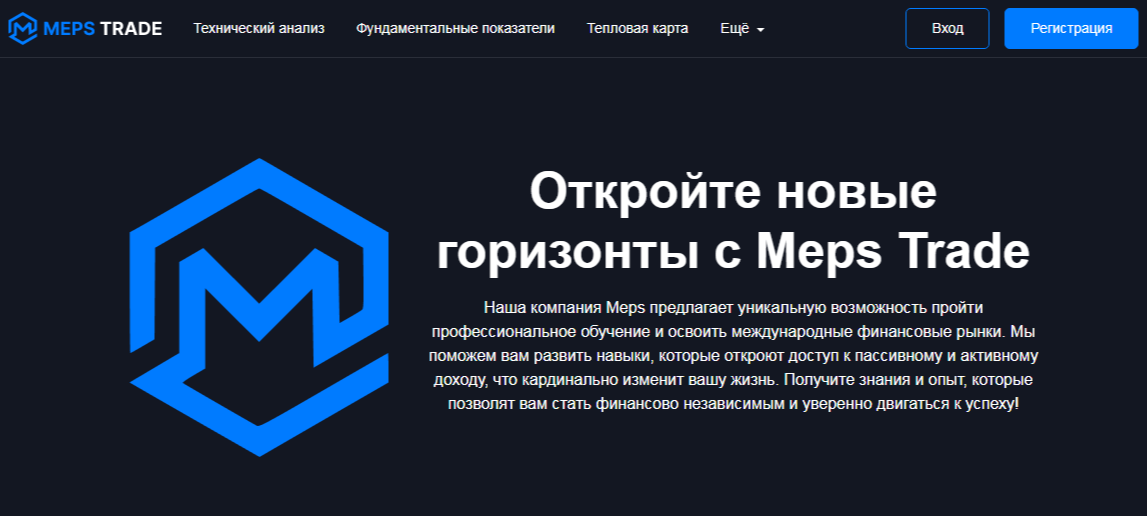 mepstrade live mepstrade live