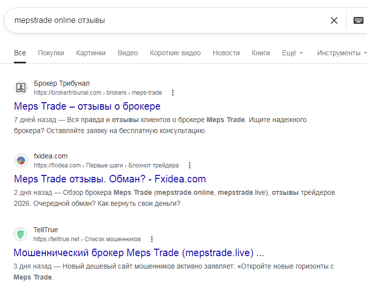 mepstrade online mepstrade online