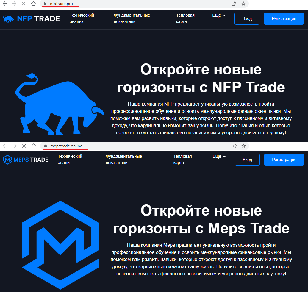 мепстрейд онлайн мепстрейд онлайн