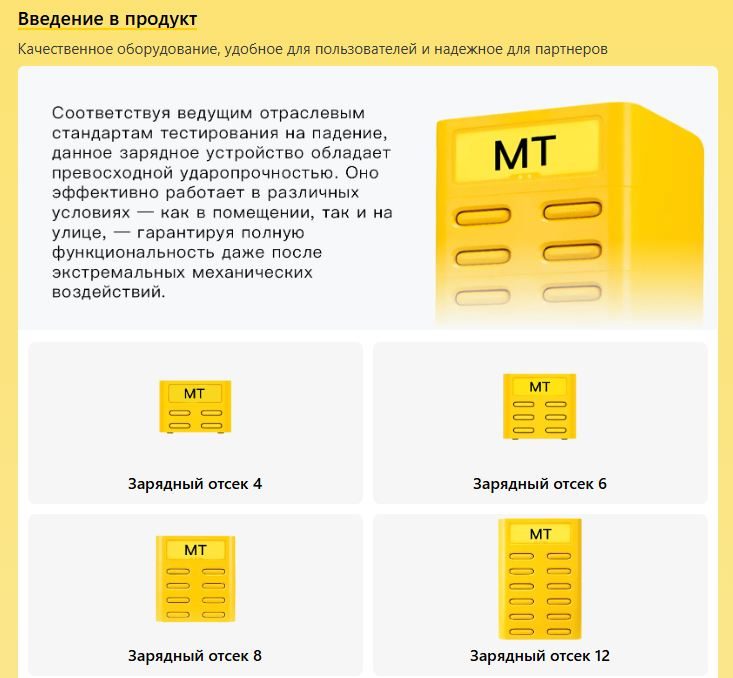 мейтуан повер банк мейтуан повер банк