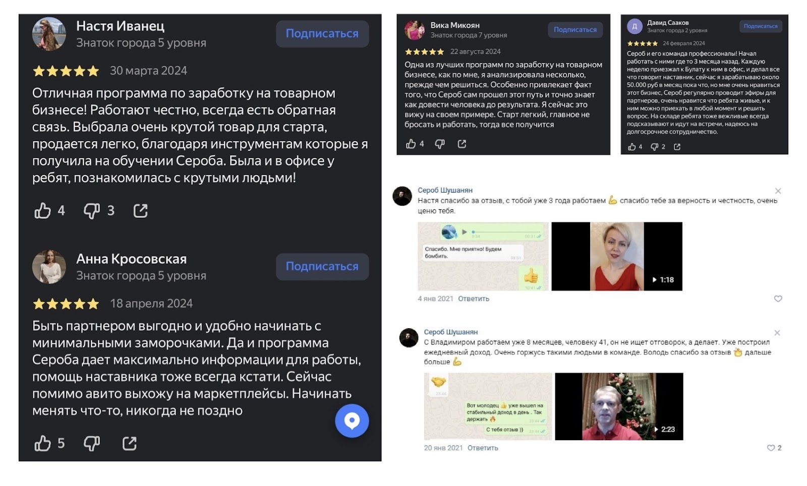 мир 1000 обман мир 1000 обман