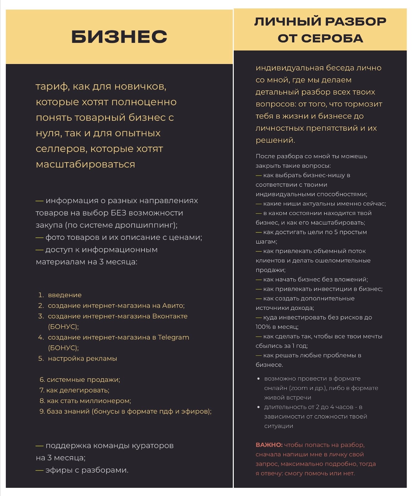 мир 1000 отзывы лохотрон мир 1000 отзывы лохотрон