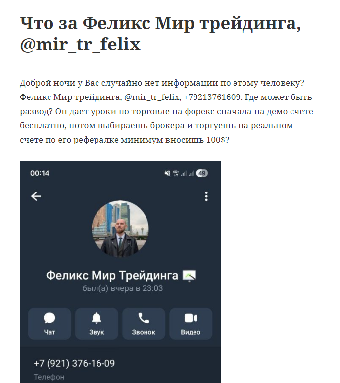 mir tr felix mir tr felix