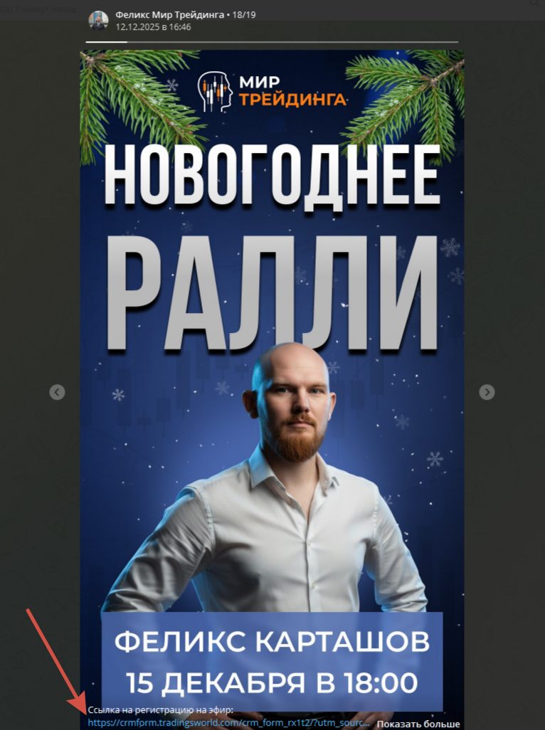 mir tr felix mir tr felix