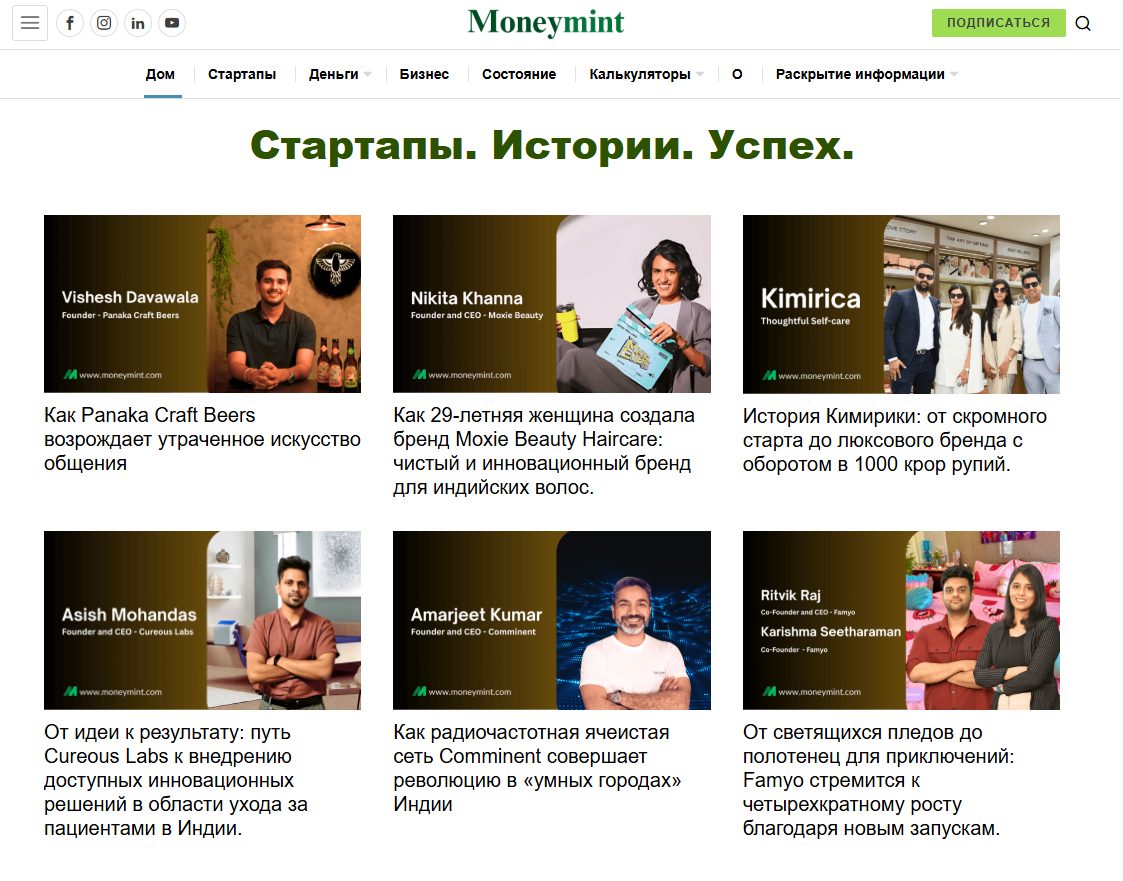 money mint money mint