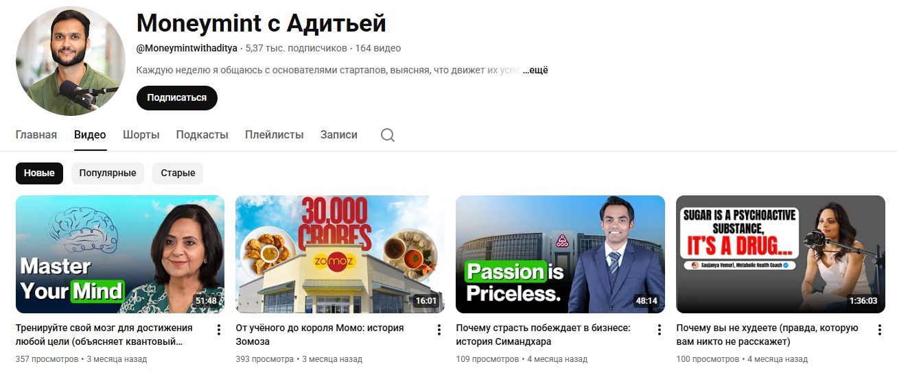 money mint money mint