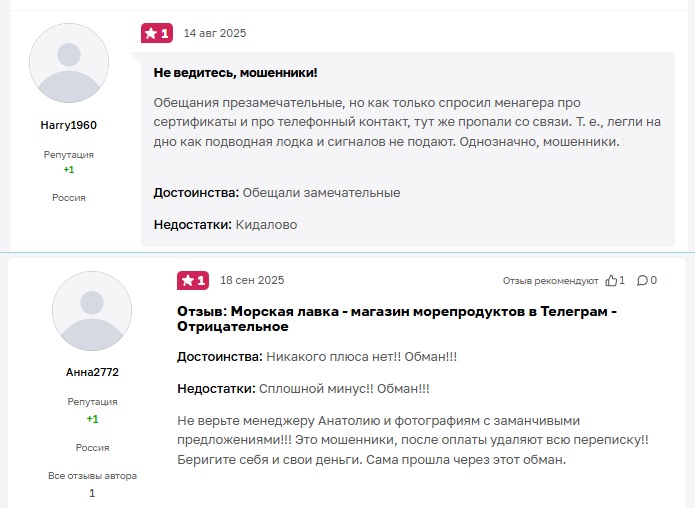 морепродукты прямая поставка морепродукты прямая поставка