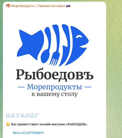 морепродукты прямая поставка морепродукты прямая поставка