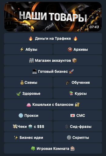 moriarty market moriarty market