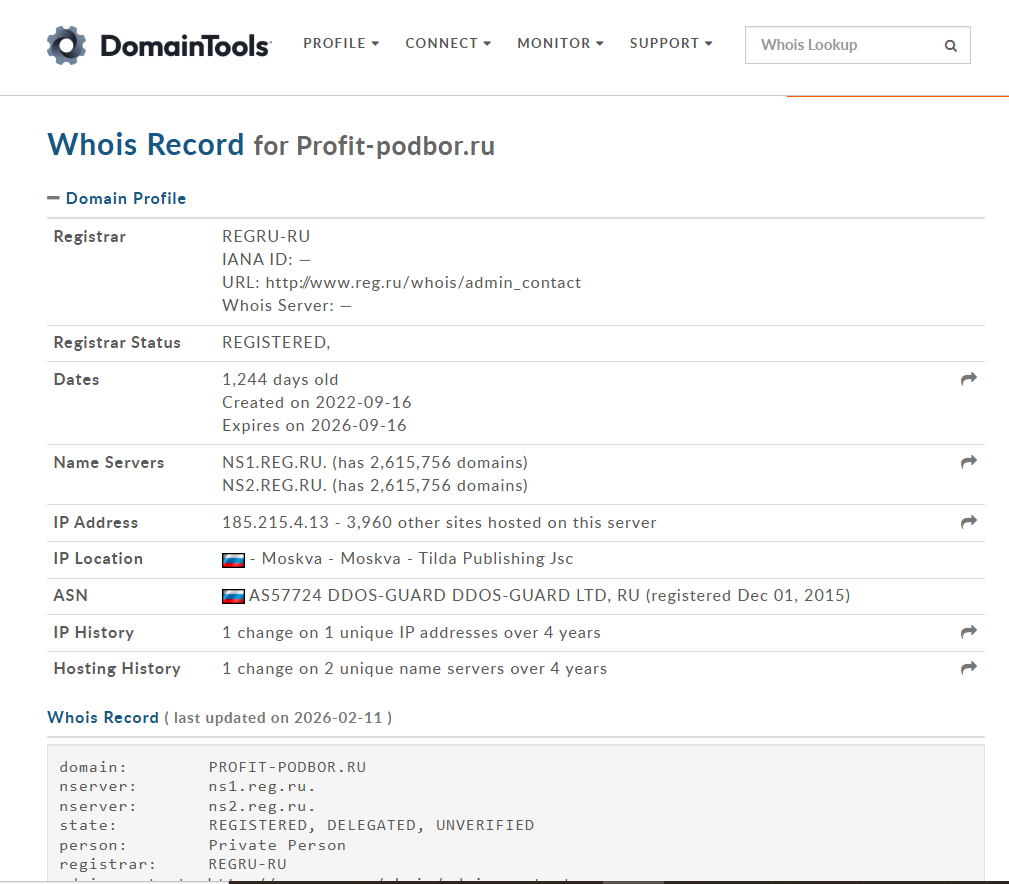 Наталья Федорова менеджер по трудоустройству отзывы Наталья Федорова менеджер по трудоустройству отзывы