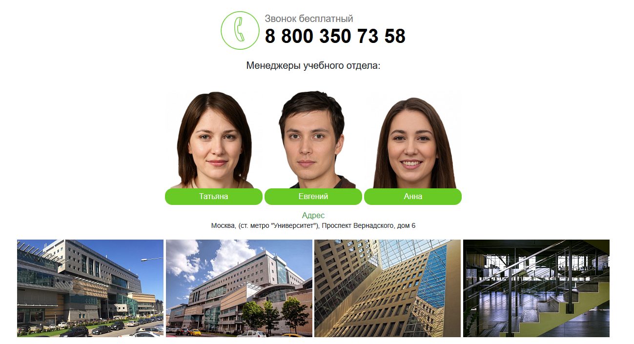 nbu su обучение nbu su обучение