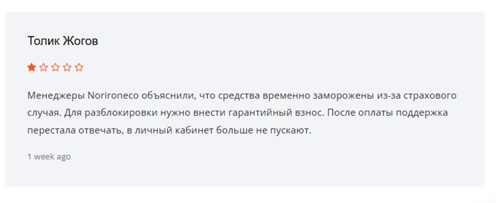 norironeco com norironeco com