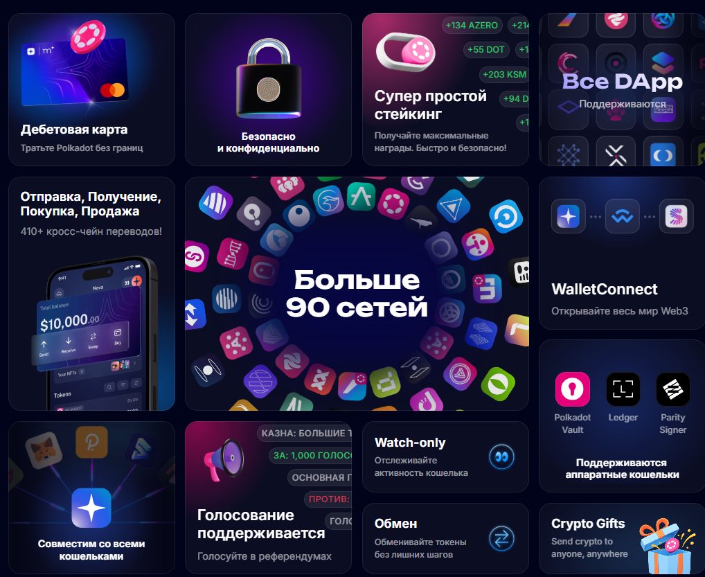 нова валет нова валет