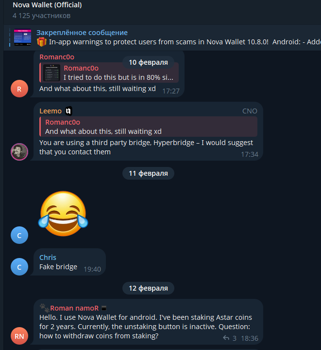 нова валет нова валет