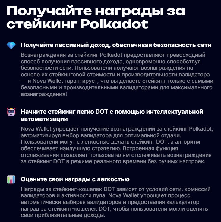 nova wallet nova wallet