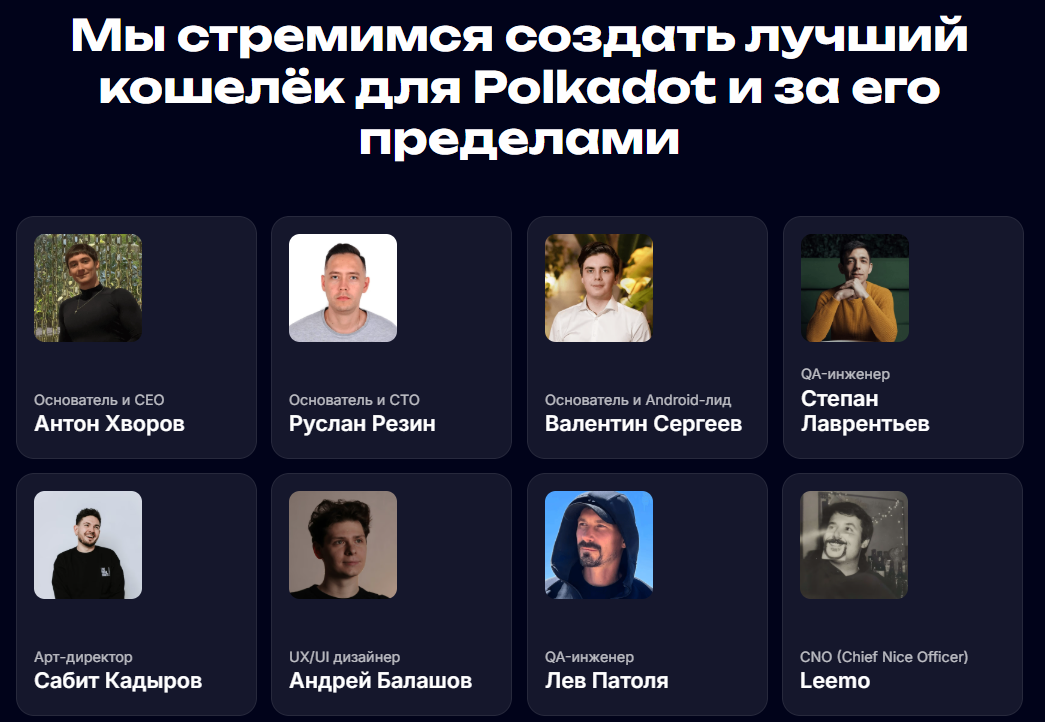 nova wallet nova wallet