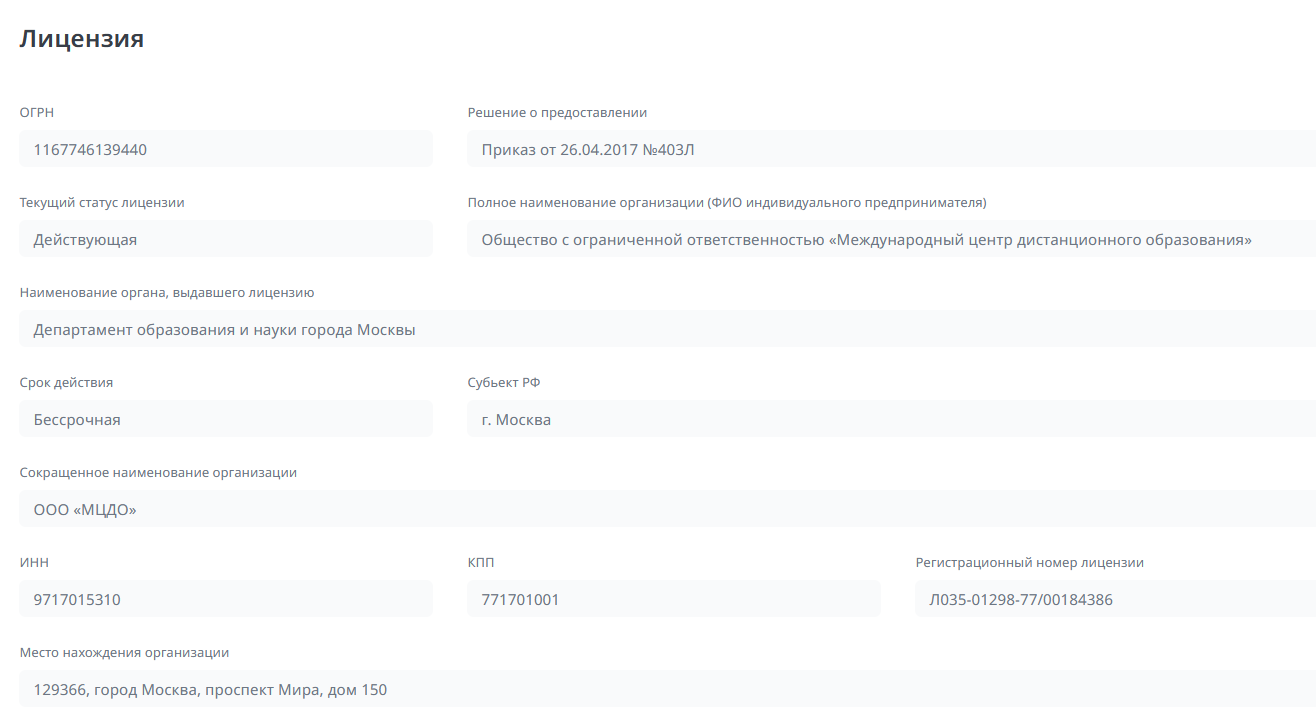 новый бизнес университет отзывы реальные новый бизнес университет отзывы реальные