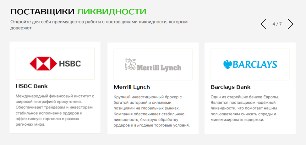 nri roneco что это nri roneco что это