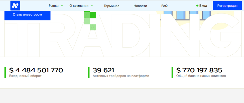 nri roneco что это nri roneco что это