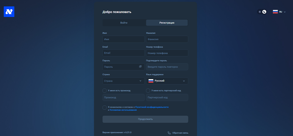 nri roneco link nri roneco link