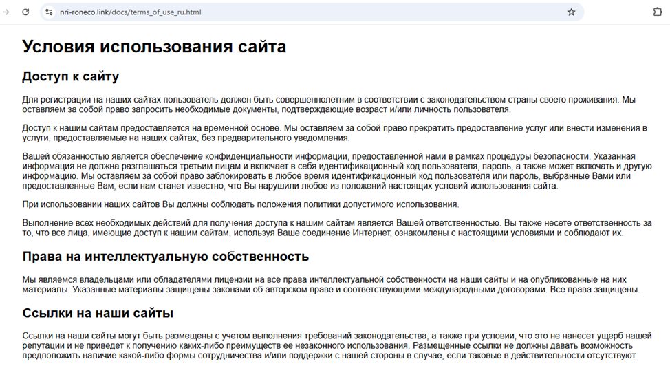 nri roneco link nri roneco link