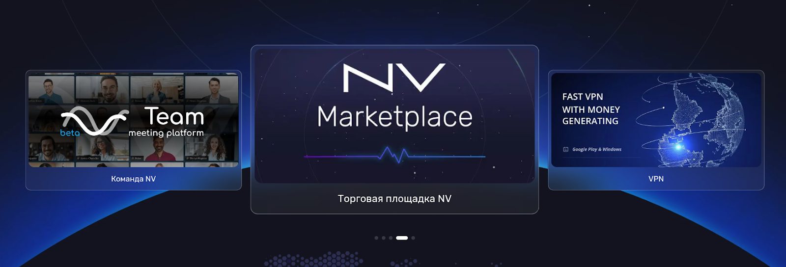nv global пирамида nv global пирамида