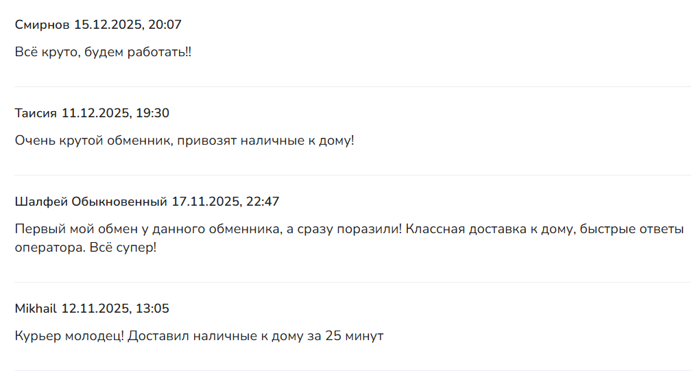 o paxum net отзывы o paxum net отзывы