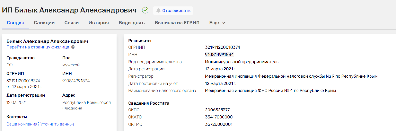 обучение трейдингу ирина баленкова обучение трейдингу ирина баленкова