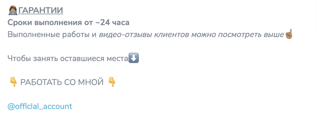 offlclal account offlclal account