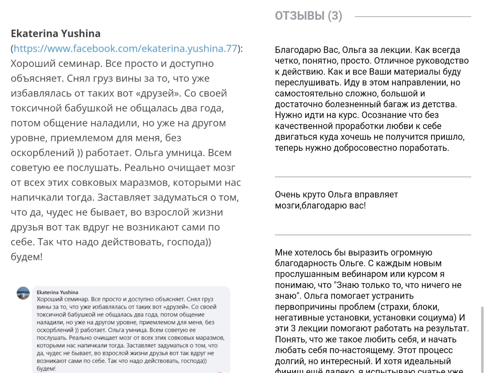 ольга юрковская ольга юрковская