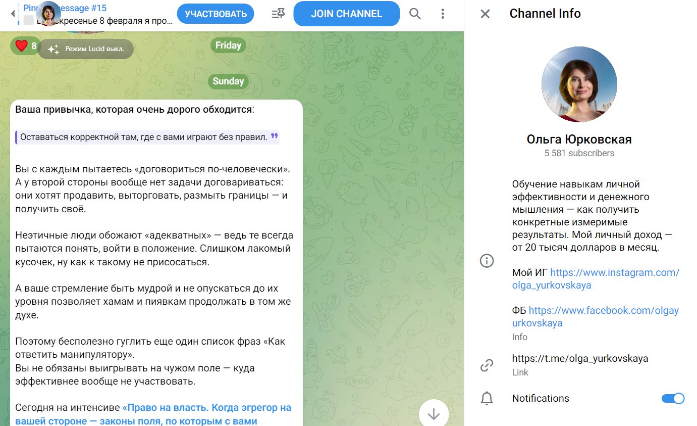 ольга юрковская ольга юрковская