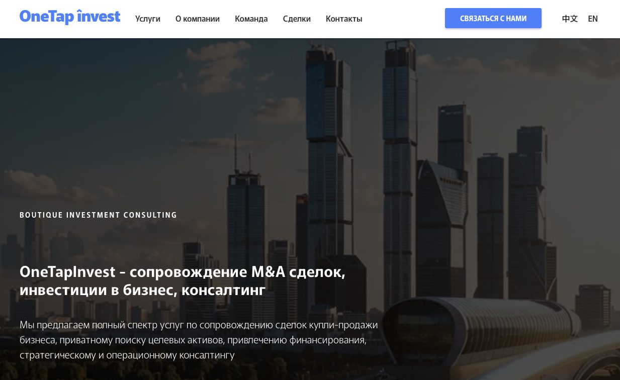 one tap invest one tap invest