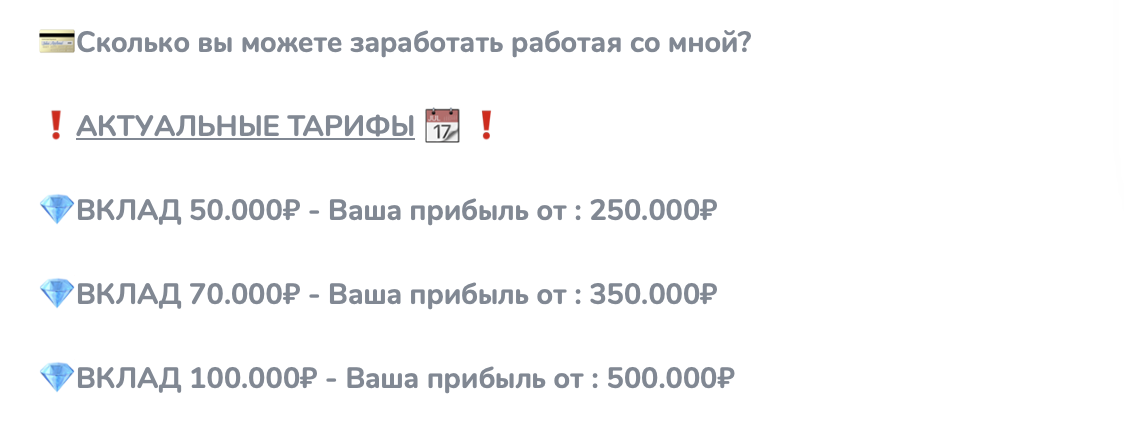 отзыв на канал трансформируйся с нами полина отзыв на канал трансформируйся с нами полина