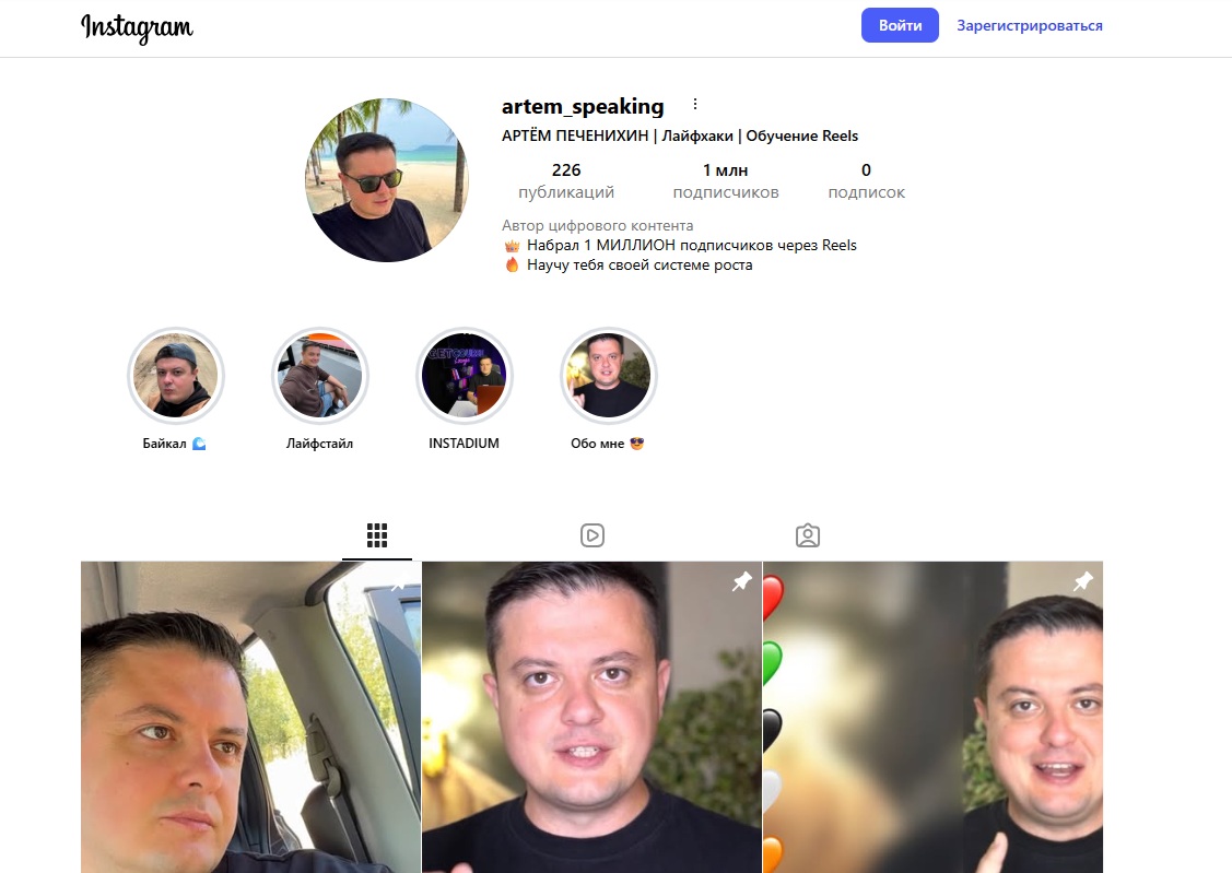 отзывы о курсе артем печенихин отзывы о курсе артем печенихин