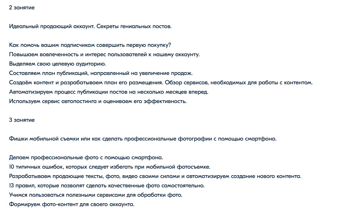отзывы о курсе артем печенихин отзывы о курсе артем печенихин