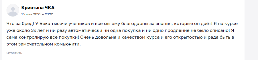 отзывы о курсе бек файва по инфографике отзывы о курсе бек файва по инфографике