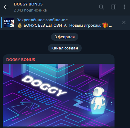 отзывы о платформе в телеграм doggy отзывы о платформе в телеграм doggy