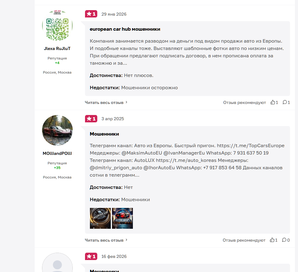 отзывы о телеграмм канале гони под ключ отзывы о телеграмм канале гони под ключ