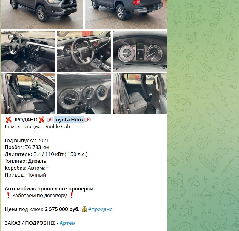 отзывы о телеграмм канале гони под ключ отзывы о телеграмм канале гони под ключ