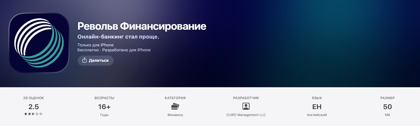 отзывы платформы revolve finance отзывы платформы revolve finance