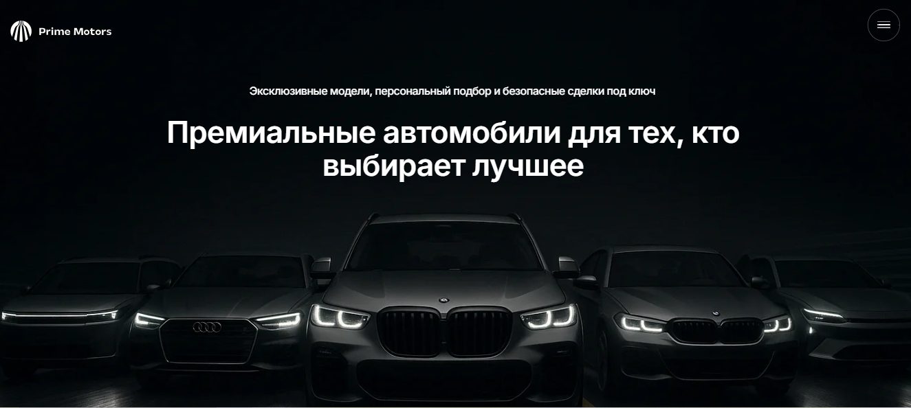 отзывы тг prime motors отзывы тг prime motors