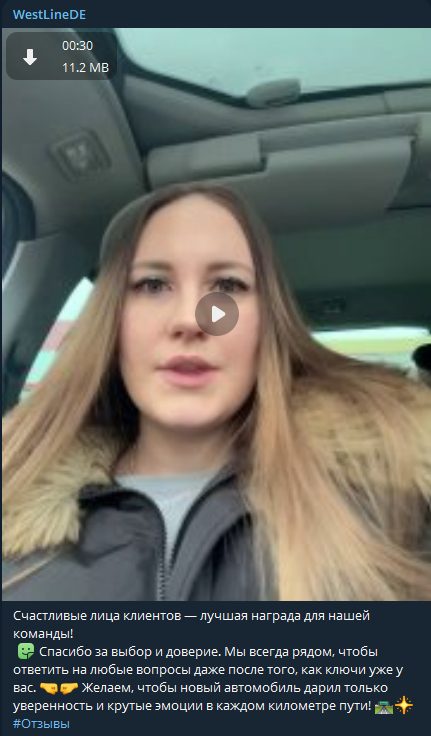 отзывы westlinede телеграмм канал пригон авто отзывы westlinede телеграмм канал пригон авто