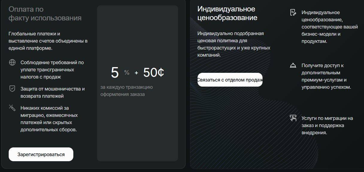 paddle com paddle com