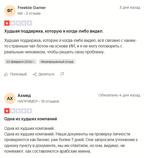 paddle net за что списывают paddle net за что списывают