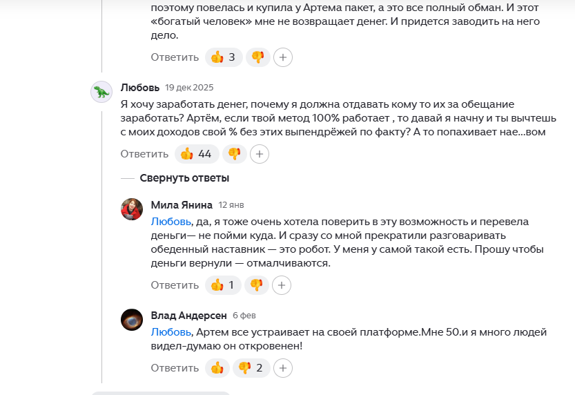 partners profit labs online partners profit labs online